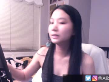 Petite Asian Beauty Has Wild Masturbation On Cam